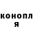 Альфа ПВП крисы CK Lipca Ion