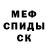 КЕТАМИН VHQ Smoki Kot