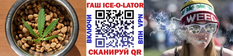 Печенье с ТГК конопля  где можно купить   Волосово 