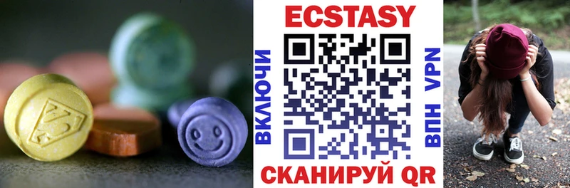 ЭКСТАЗИ 280 MDMA  Волосово 