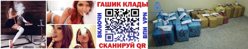 ГАШ индика сатива где можно купить наркотик Волосово
