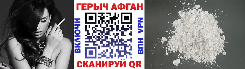 ГЕРОИН VHQ  OMG рабочий сайт  Волосово  даркнет сайт 