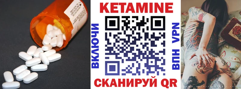 КЕТАМИН ketamine  что такое наркотик  мориарти Telegram  Волосово 