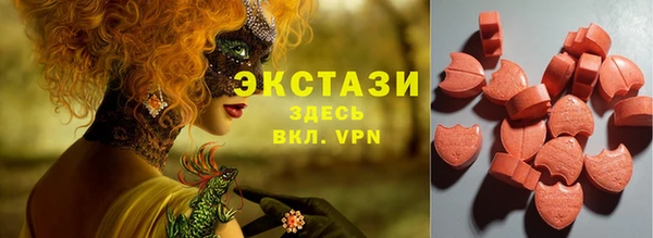 ALPHA-PVP Богородицк