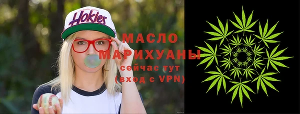 ALPHA-PVP Богородицк