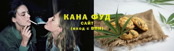 ALPHA-PVP Богородицк