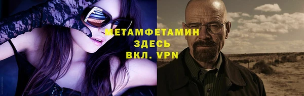 ALPHA-PVP Богородицк