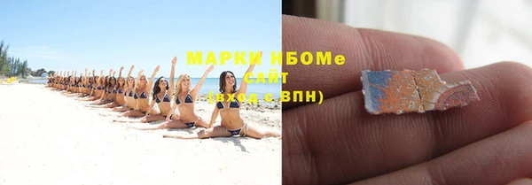 ALPHA-PVP Богородицк