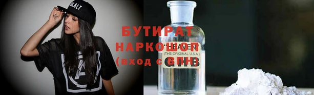 шишки Богданович