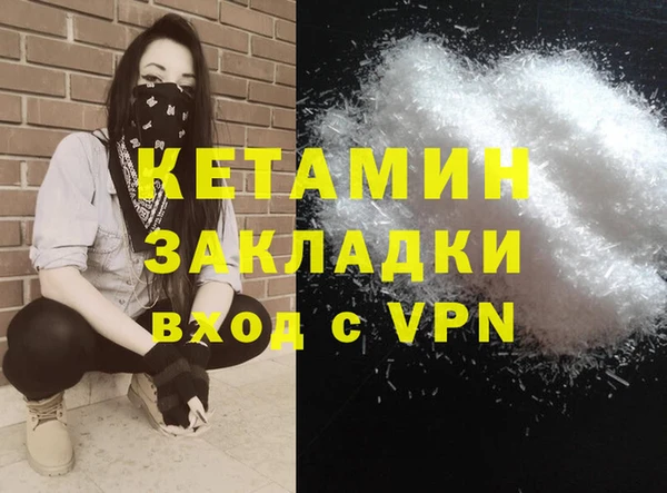 ALPHA-PVP Богородицк