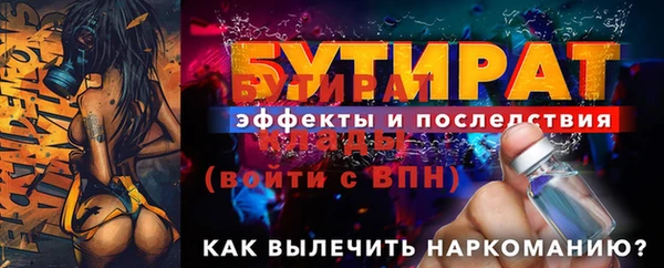шишки Богданович