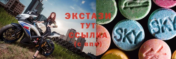 ALPHA-PVP Богородицк