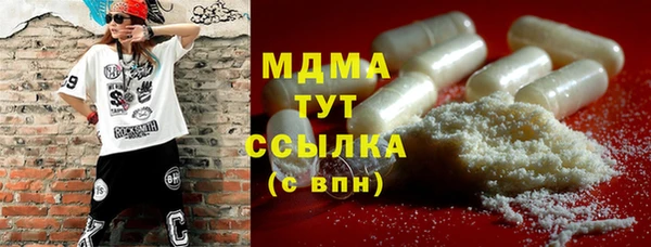 ALPHA-PVP Богородицк