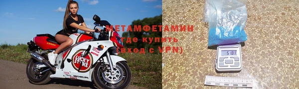 ALPHA-PVP Богородицк