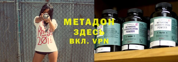 ALPHA-PVP Богородицк