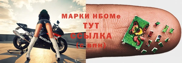 mix Богородск