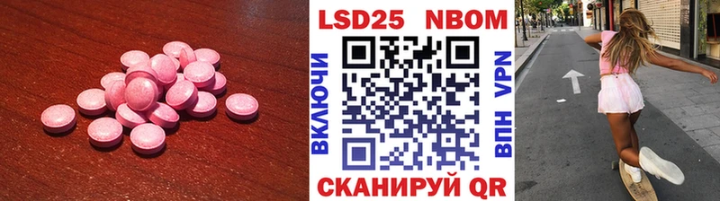 LSD-25 экстази ecstasy  купить   Волосово 