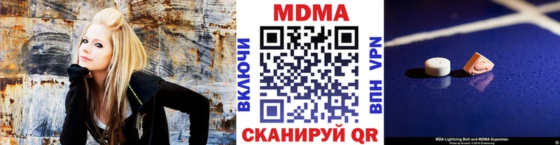 МДМА молли  купить  сайты  Волосово 