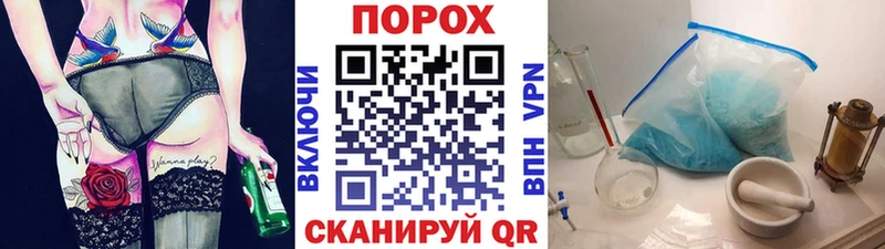 цена наркотик  Волосово  Метамфетамин пудра 
