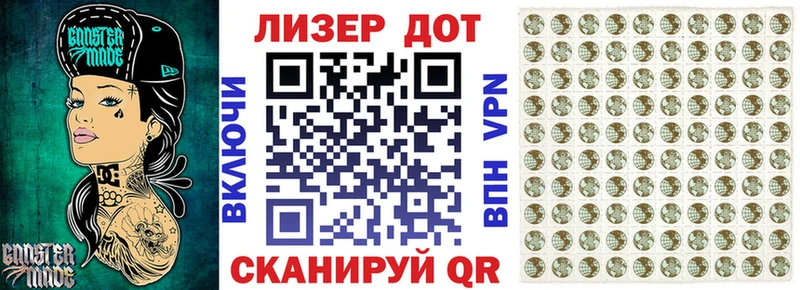 ОМГ ОМГ зеркало  Волосово  Марки N-bome 1500мкг 