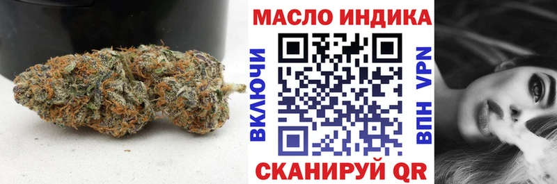 купить наркотики сайты  darknet клад  Дистиллят ТГК жижа  Волосово 