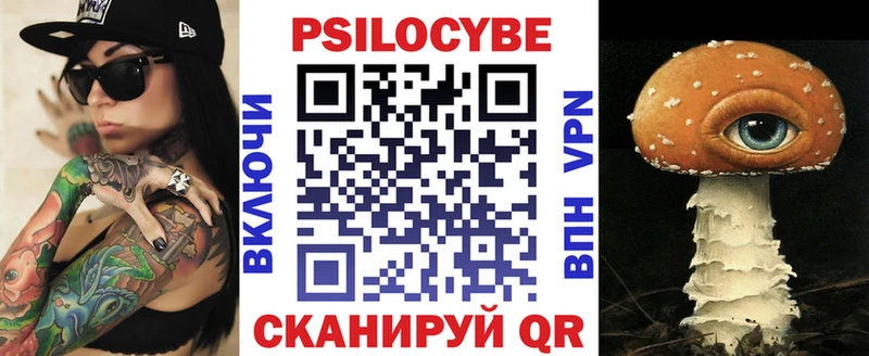 Галлюциногенные грибы ЛСД Волосово